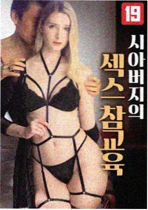 厉飞雨角色形象图